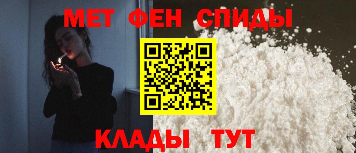 Богородицк  Amphetamine  Вход с VPN  Амфетамин 97% 