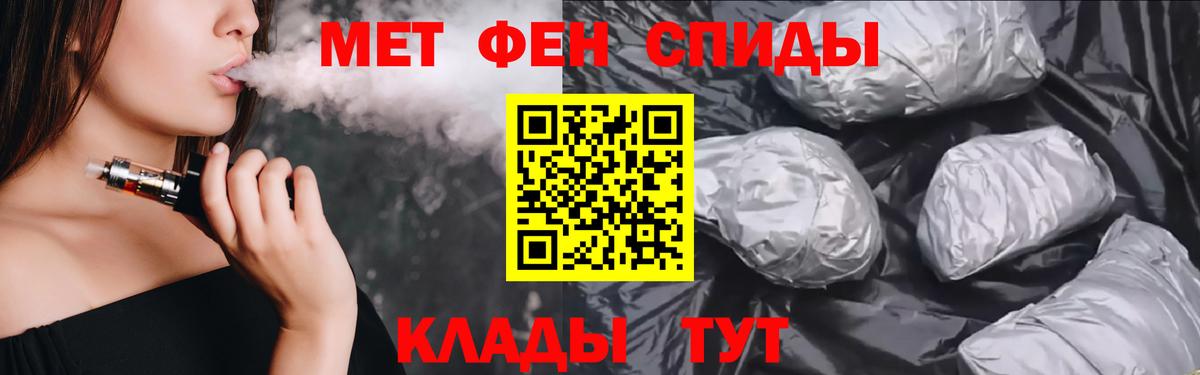 АМФ Premium Богородицк
