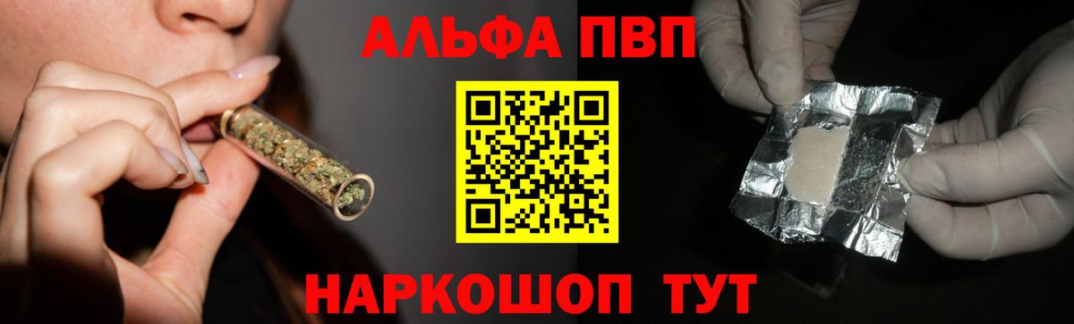 A PVP Соль Богородицк