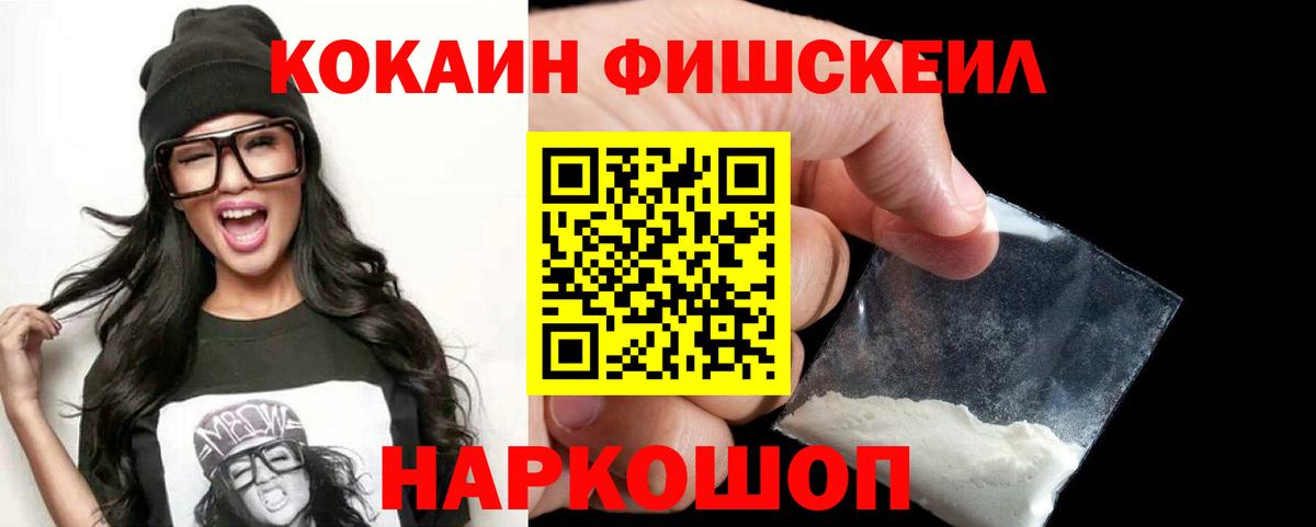 Cocaine Боливия  Кокаин Боливия  Богородицк  Вход с VPN 