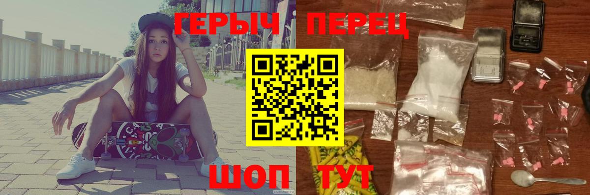 Богородицк  Героин  Вход с VPN  Героин Heroin 