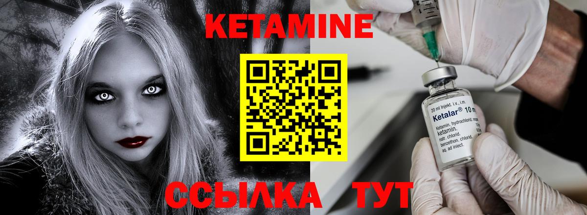Богородицк  сайты даркнета официальный сайт  Вход с VPN  Кетамин ketamine 