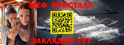 кокаин премиум Кохма