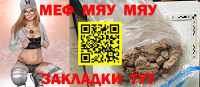 крисы Красноармейск