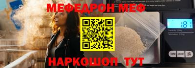 ешки Котовск