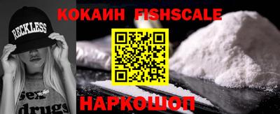 ешки Котовск