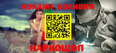 ешки Котовск