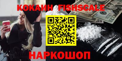 крисы Красноармейск
