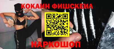 кокаин премиум Кохма