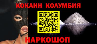 ешки Котовск