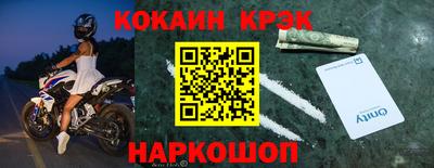 крисы Красноармейск