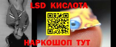 ешки Котовск
