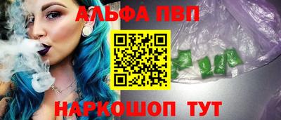 крисы Красноармейск