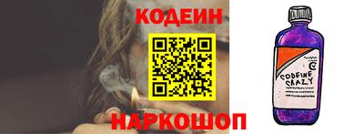 ешки Котовск