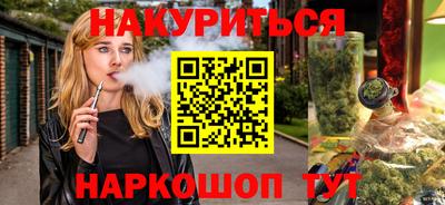 крисы Красноармейск