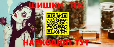 крисы Красноармейск