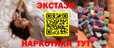 крисы Красноармейск