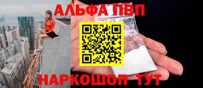 ешки Котовск