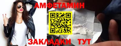 ешки Котовск