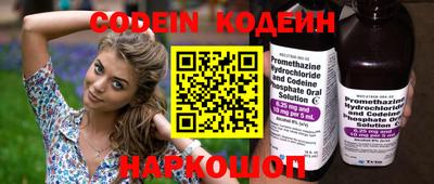 кокаин премиум Кохма