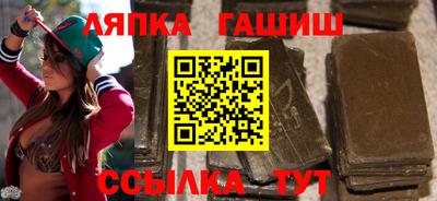 крисы Красноармейск
