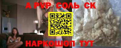 ешки Котовск