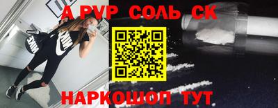 крисы Красноармейск