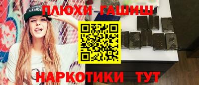 кокаин премиум Кохма