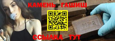 крисы Красноармейск