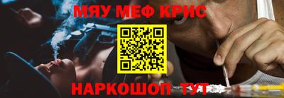 ешки Котовск