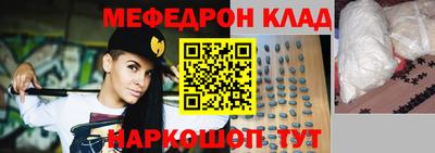 кокаин премиум Кохма