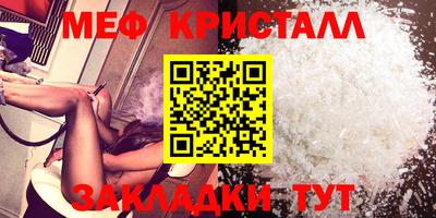 ешки Котовск