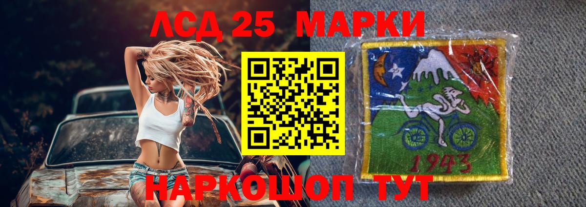 Лсд 25 экстази ecstasy  Вход с VPN  Лсд 25 экстази  Богородицк    ТОР  Лсд 25 экстази кислота 