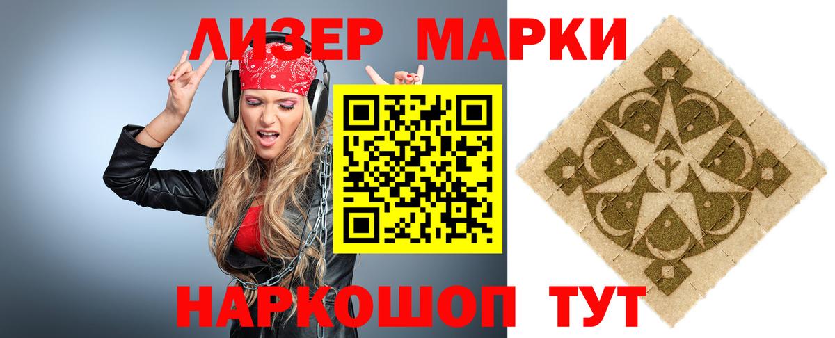 ЛСД экстази кислота Богородицк
