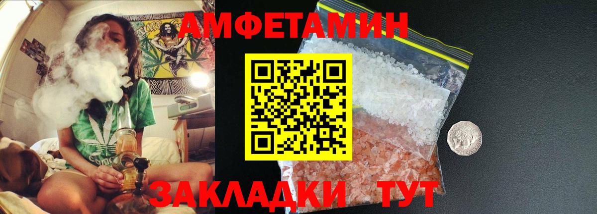 Богородицк  Первитин витя  Вход с VPN 