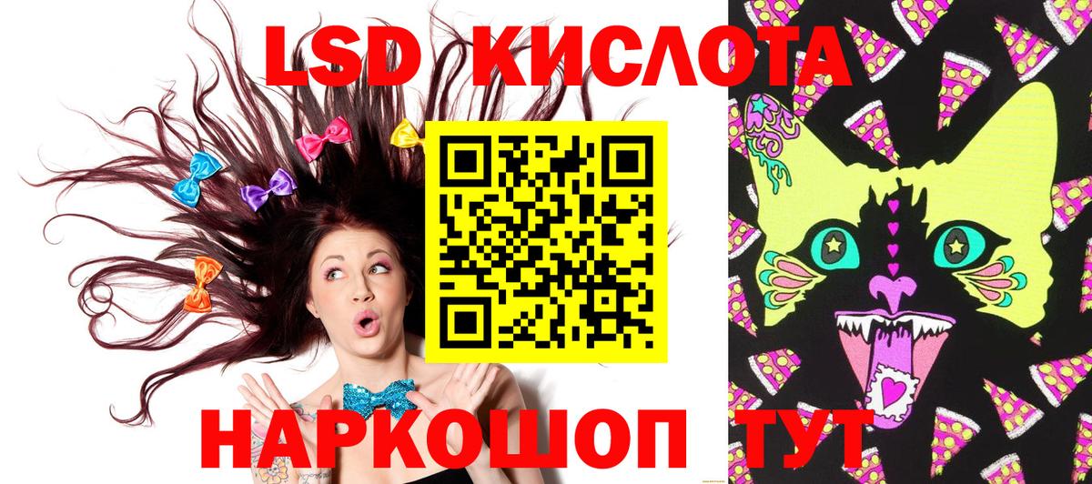 Марки 25I-NBOMe  Марки NBOMe 1,8мг  Вход с VPN  Богородицк 