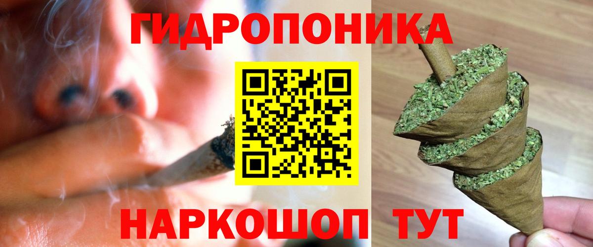 Марихуана тримм  Вход с VPN  Канабис план  Марихуана гибрид  Богородицк  Шишки марихуана тримм 